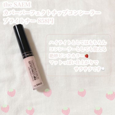 カバーパーフェクション チップコンシーラー/the SAEM/リキッドコンシーラーを使ったクチコミ（3枚目）