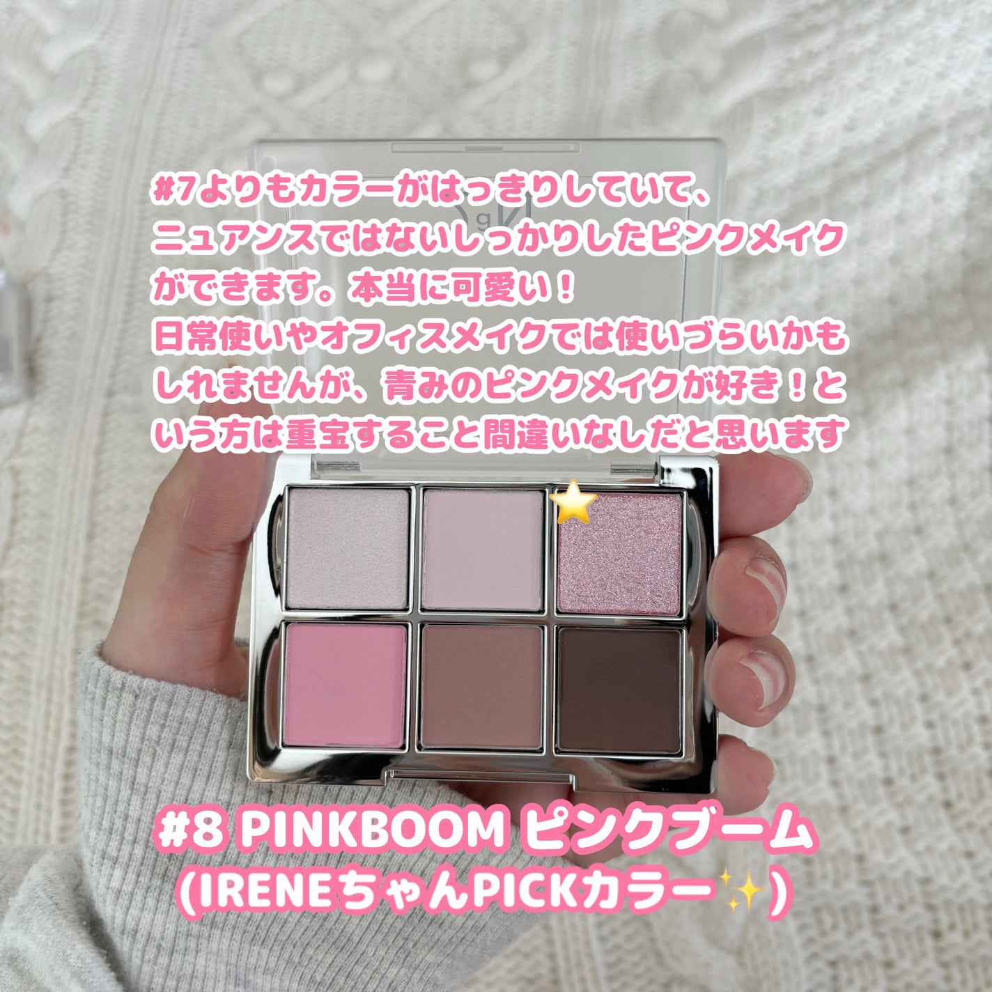 ãã¿ãŒããŒã¢ã€ãã¬ãã/2aN/ãã«ããã¬ããã䜿ã£ãã¯ãã³ãïŒ7æç®ïŒ