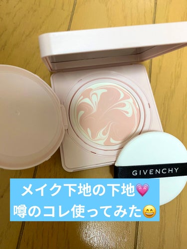 ランタンポレル ブロッサム クリーム コンパクト/GIVENCHY/化粧下地を使ったクチコミ（1枚目）