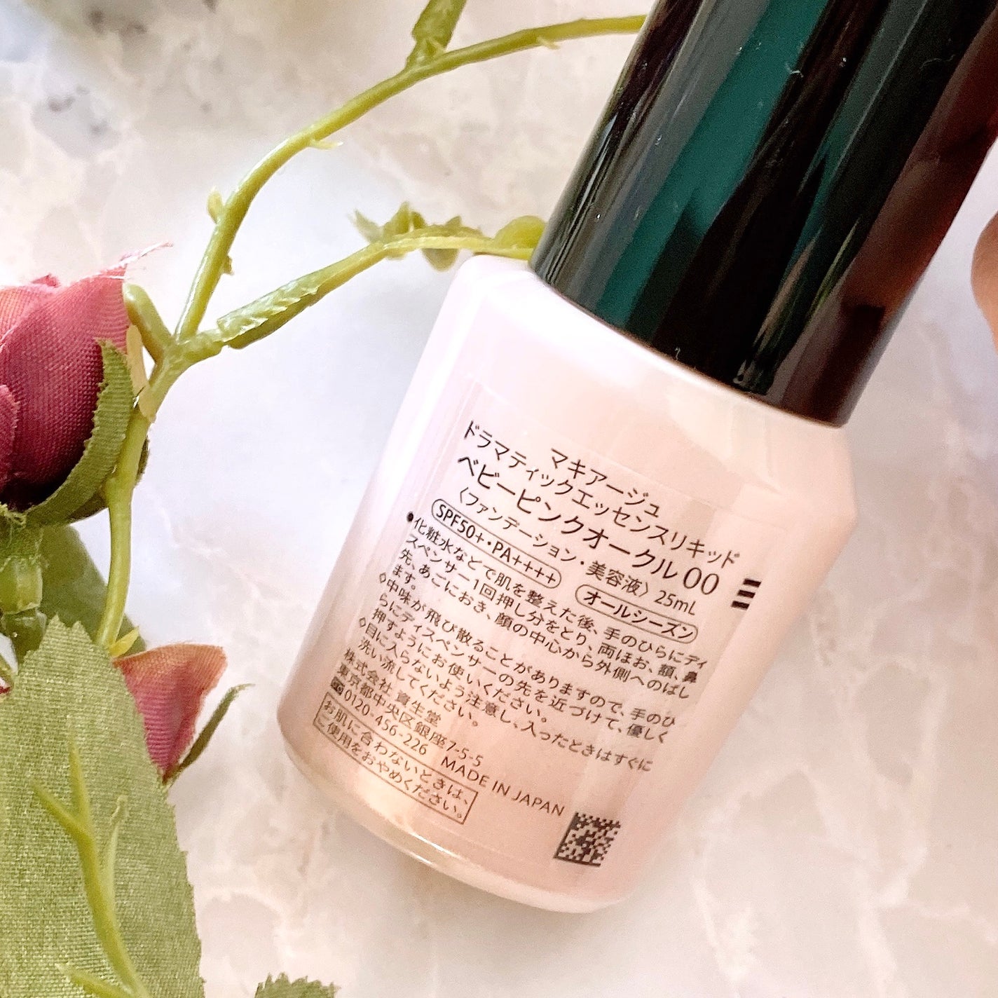 ドラマティックエッセンスリキッド/マキアージュ/リキッドファンデーションを使ったクチコミ(2枚目)