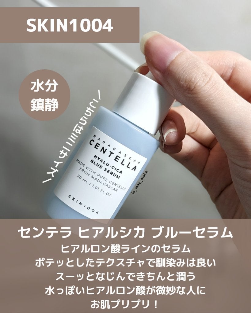 プロCICA クリアスポットパッチ/VT/その他スキンケアを使ったクチコミ(2枚目)