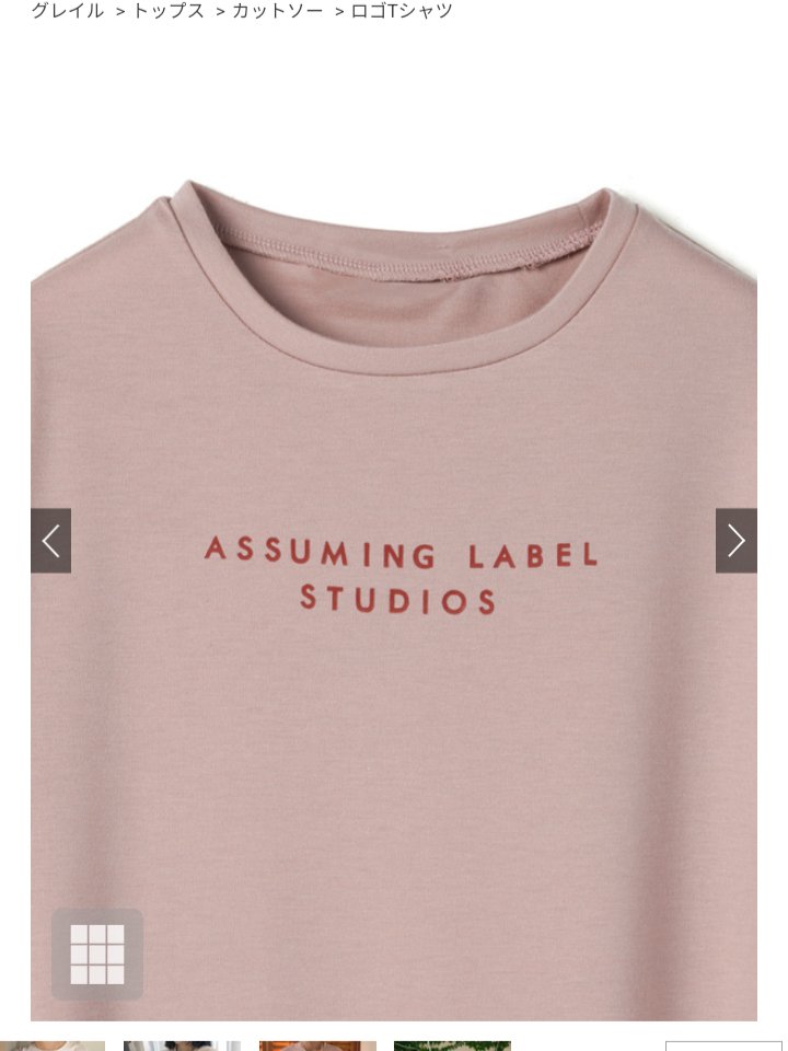 GRL 福袋/GRL/メイクアップキットを使ったクチコミ（3枚目）