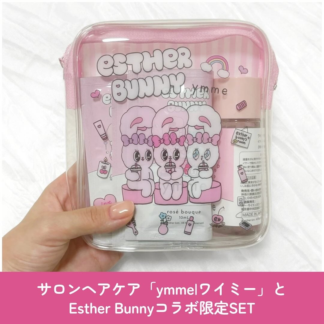 ymme シャンプー/トリートメント/ymme/市販シャンプーを使ったクチコミ(2枚目)