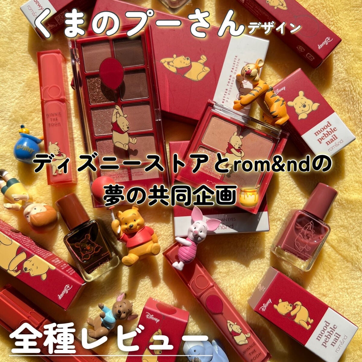 ディズニーストア 話題沸騰中のコスメ 真似したいメイク方法の口コミが325件 デパコスからプチプラまで Lips ディズニーストア 話題沸騰中のコスメ 真似したいメイク方法の口コミが325件 デパコスからプチプラまで Lips