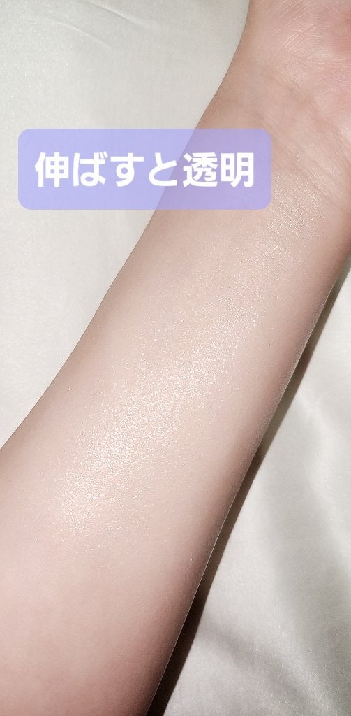 エリクシール ルフレ バランシング おしろいミルク/エリクシール/乳液を使ったクチコミ(3枚目)