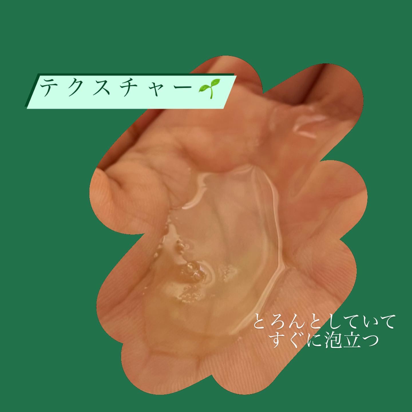 AHA·BHA·PHA 30デイズミラクルアクネボディクレンザー/SOME BY MI/ボディソープを使ったクチコミ（3枚目）