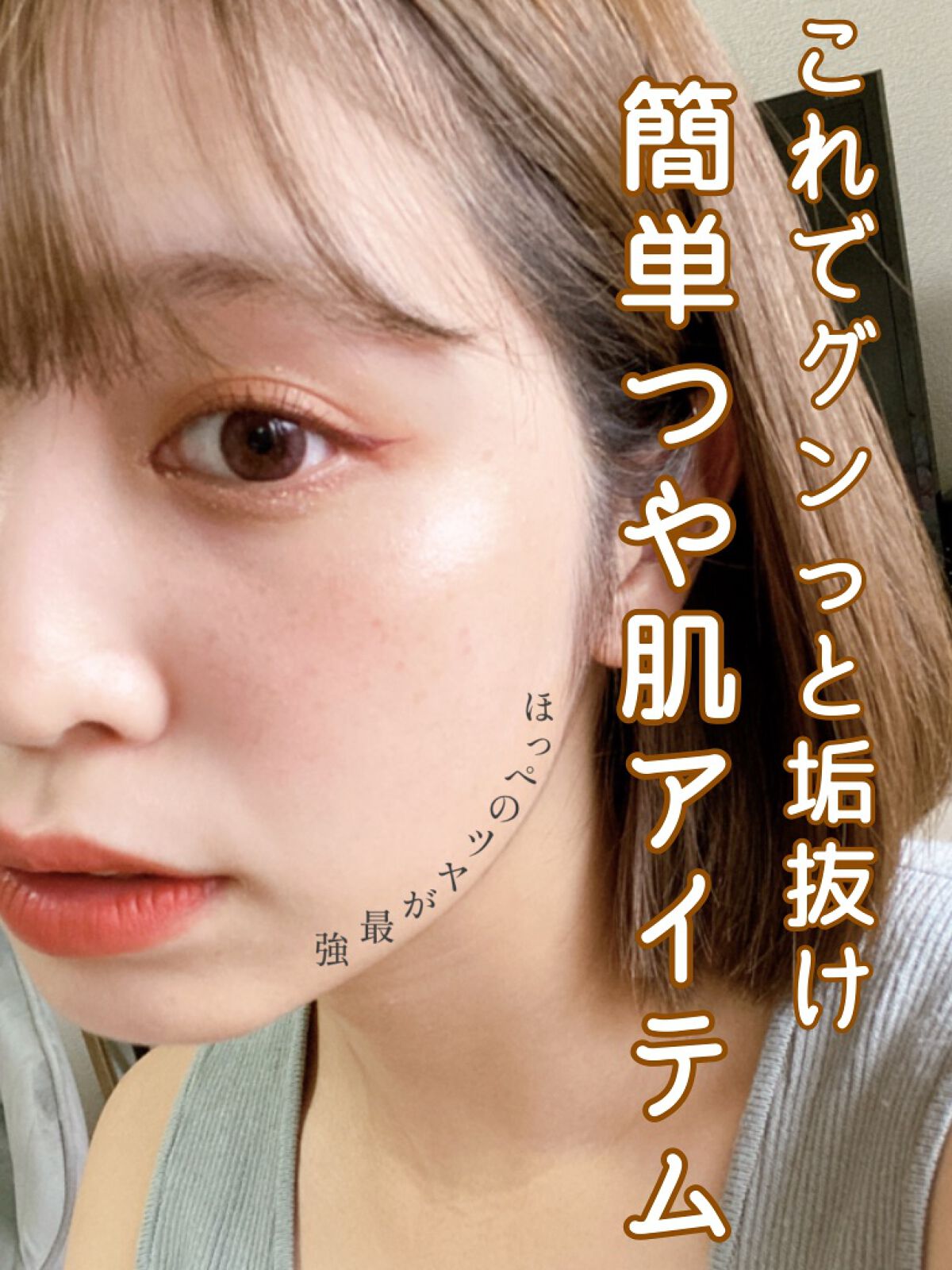 マイグロウクリームクッション 23N/TIRTIR(ティルティル)/クッションファンデーションを使ったクチコミ（1枚目）