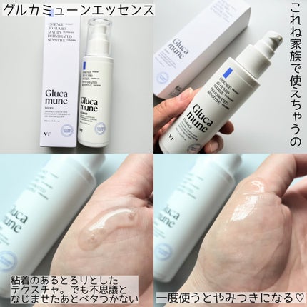 リードルショット300/VT/美容液を使ったクチコミ(5枚目)