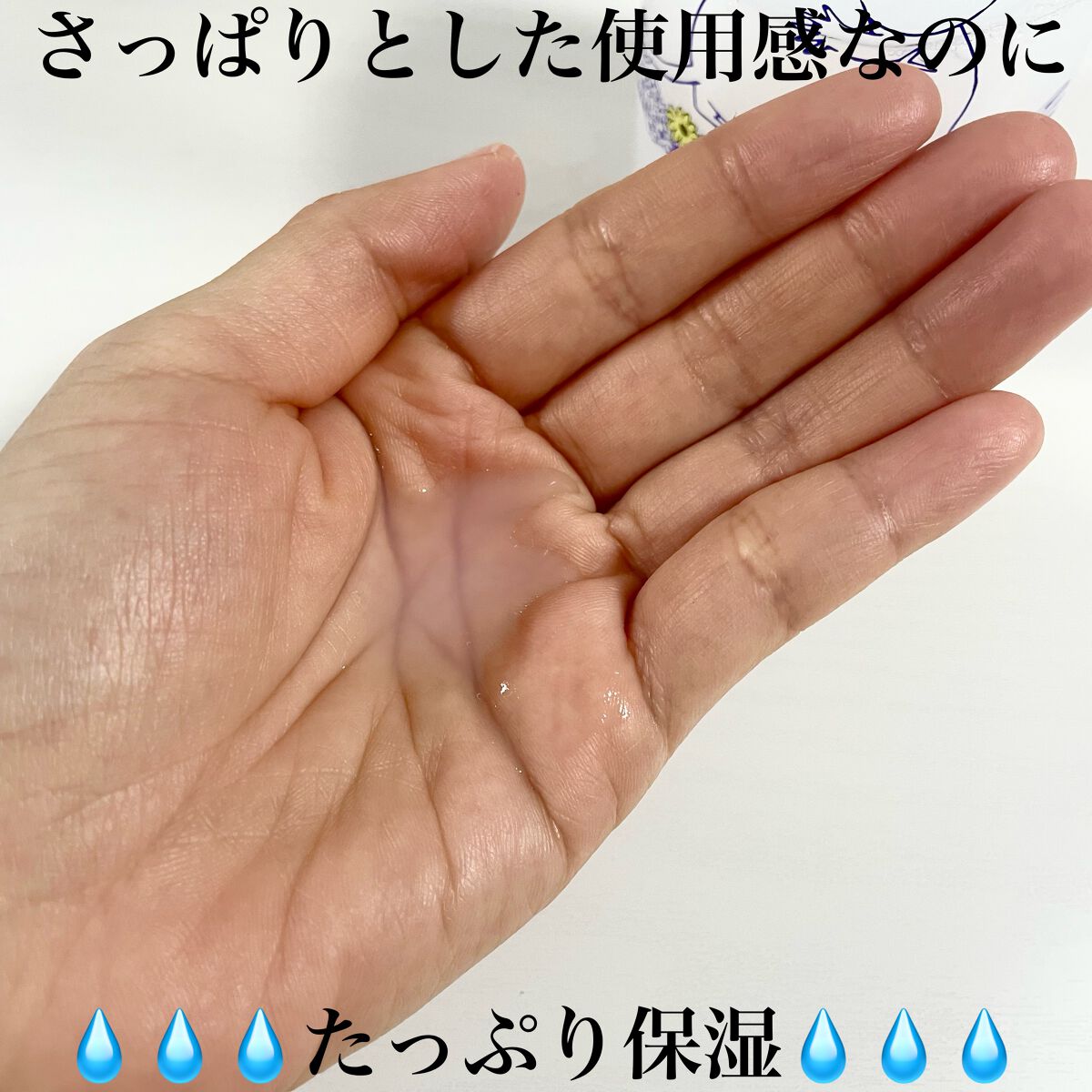 ハトムギ化粧水(ナチュリエ スキンコンディショナー R )/ナチュリエ/化粧水を使ったクチコミ(3枚目)