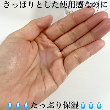 ハトムギ化粧水(ナチュリエ スキンコンディショナー R ) 限定ムーミンデザイン/ナチュリエ/化粧水を使ったクチコミ（3枚目）
