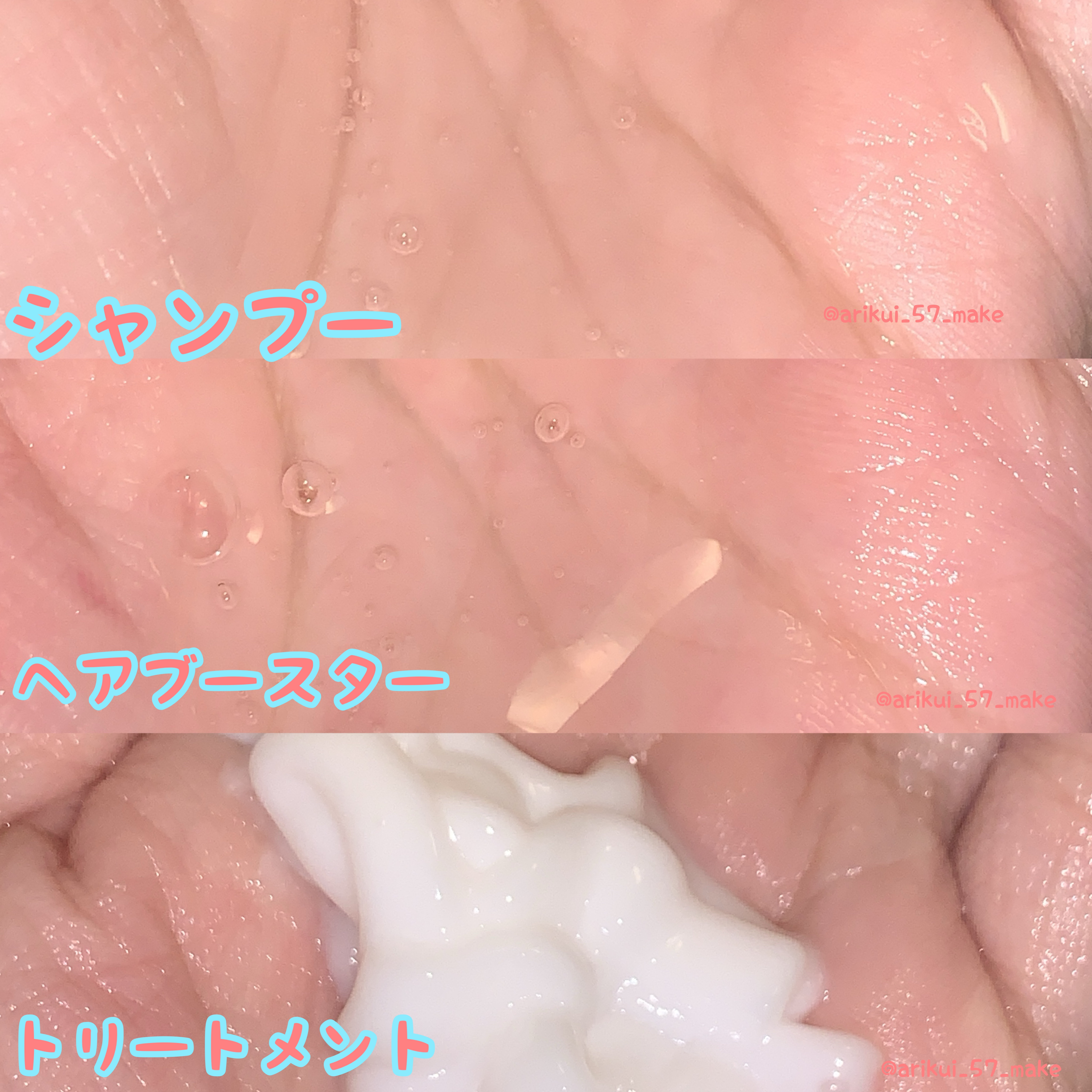 バスグロウ リペア&シャイン シャンプー / トリートメント/LUX/市販シャンプーを使ったクチコミ（3枚目）