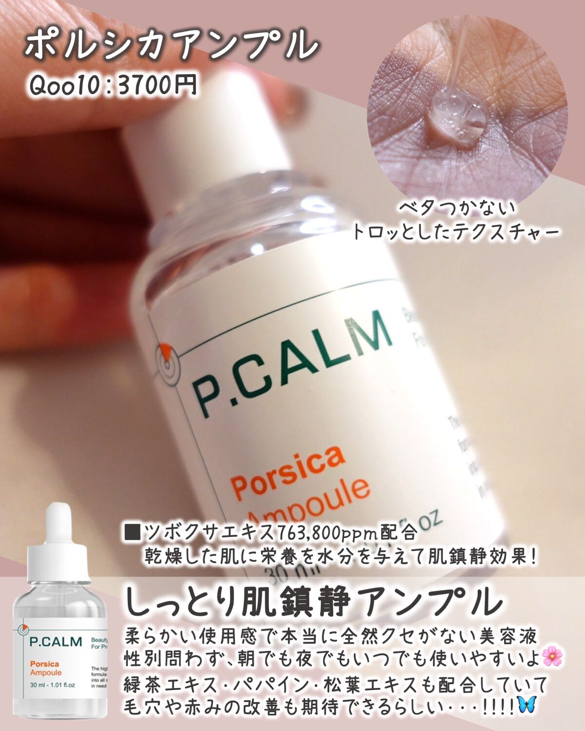 アンダーポアフォームクレンザー/P.CALM/洗顔フォームを使ったクチコミ(5枚目)