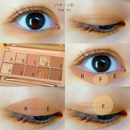 プロ アイ パレット/CLIO/アイシャドウパレットを使ったクチコミ(9枚目)