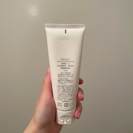 オルビスユー フォーミングウォッシュ/オルビス/洗顔フォームを使ったクチコミ(4枚目)