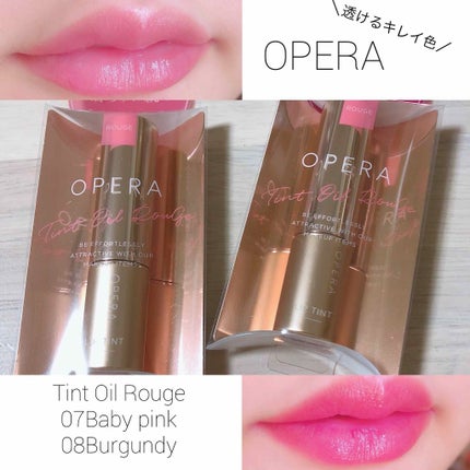 オペラ リップティント N/OPERA/リップティントを使ったクチコミ(1枚目)