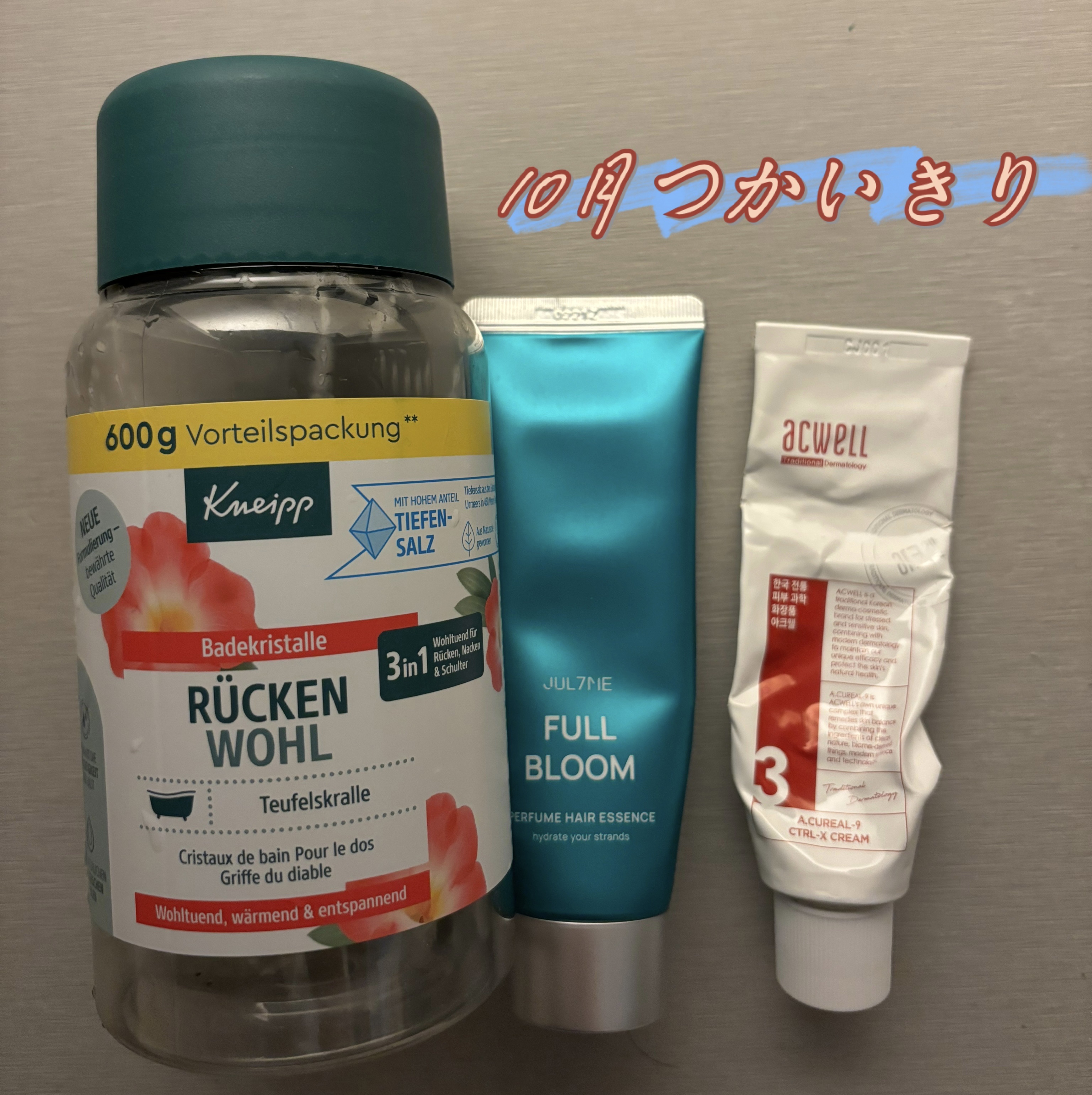 ボタニカルシャンプー・トリートメント アイスピーチティーの香り ダメージケア トリートメント（460g）/BOTANIST/市販シャンプーを使ったクチコミ（1枚目）