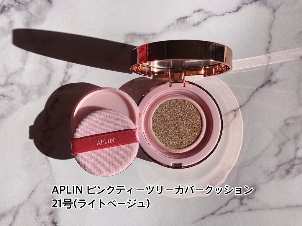 ピンクティーツリーカバークッション/APLIN/クッションファンデーションを使ったクチコミ(2枚目)