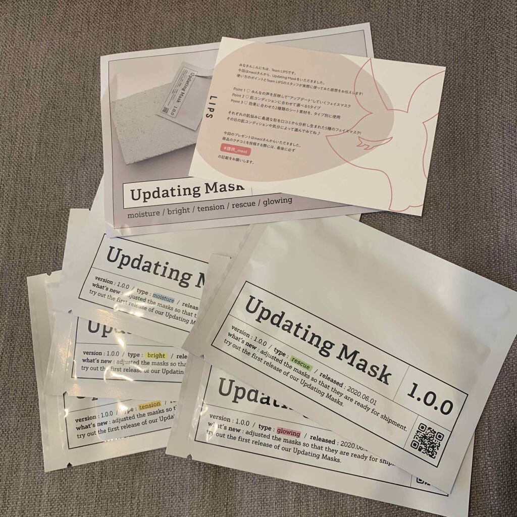 Updating Mask 1.0.0 5タイプセット 1セット5枚入り/meol/シートマスク・パックを使ったクチコミ(2枚目)