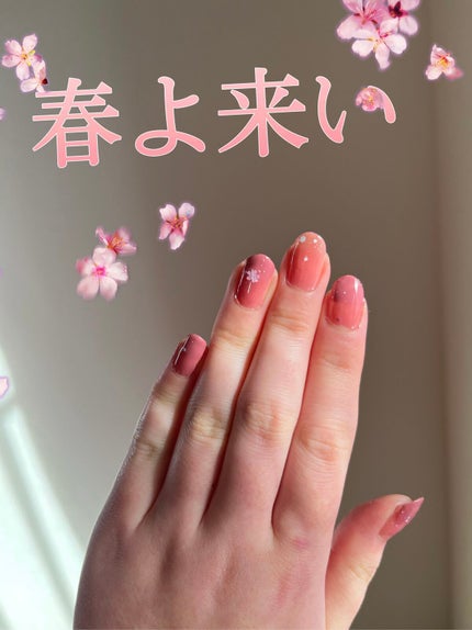 プレイネイル #107/ETUDE/マニキュアを使ったクチコミ(1枚目)