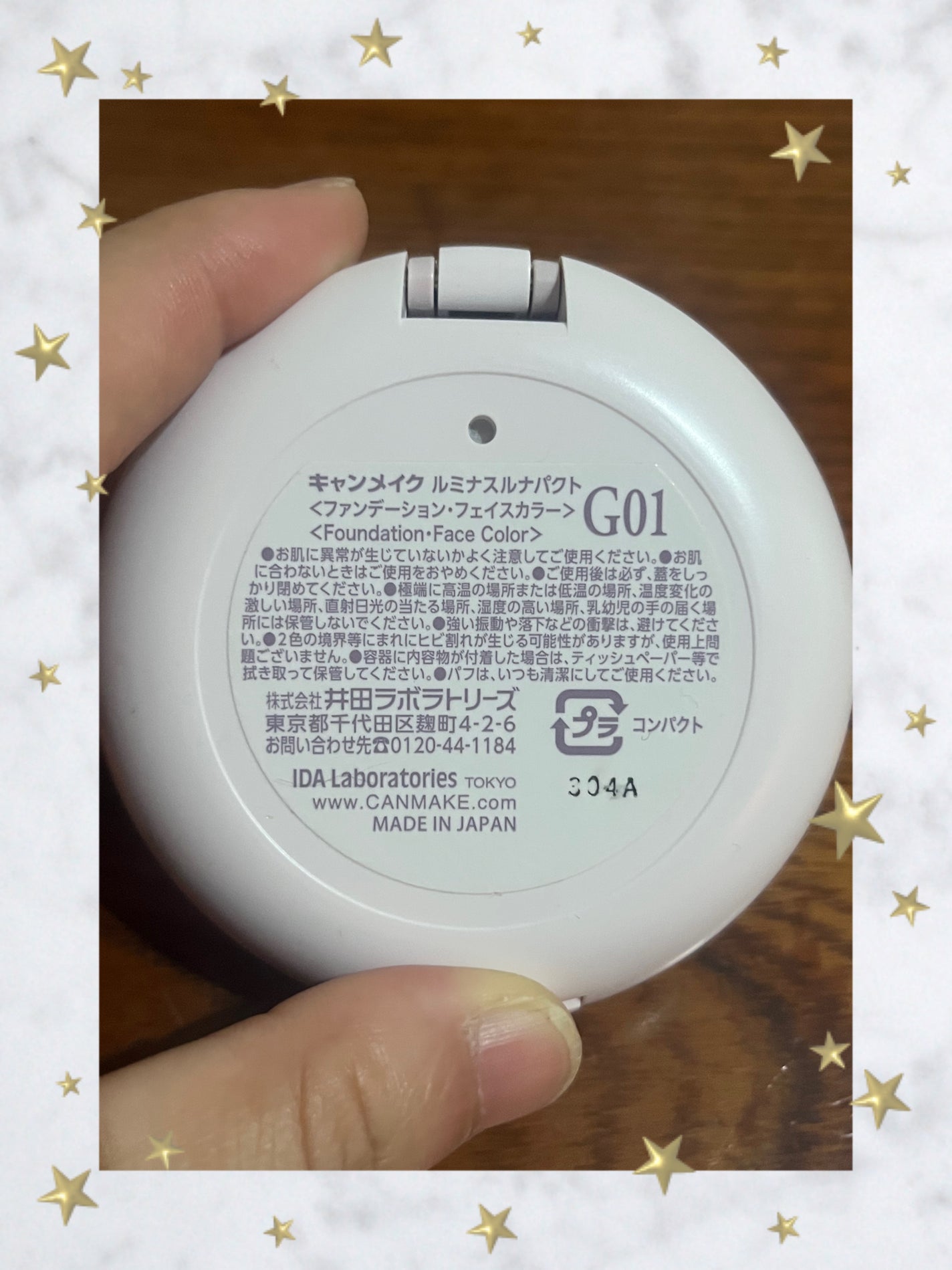 ルミナスルナパクト/キャンメイク/ファンデーションを使ったクチコミ(2枚目)