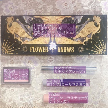 リトルエンジェル12色アイシャドウパレット/FlowerKnows/アイシャドウパレットを使ったクチコミ（2枚目）