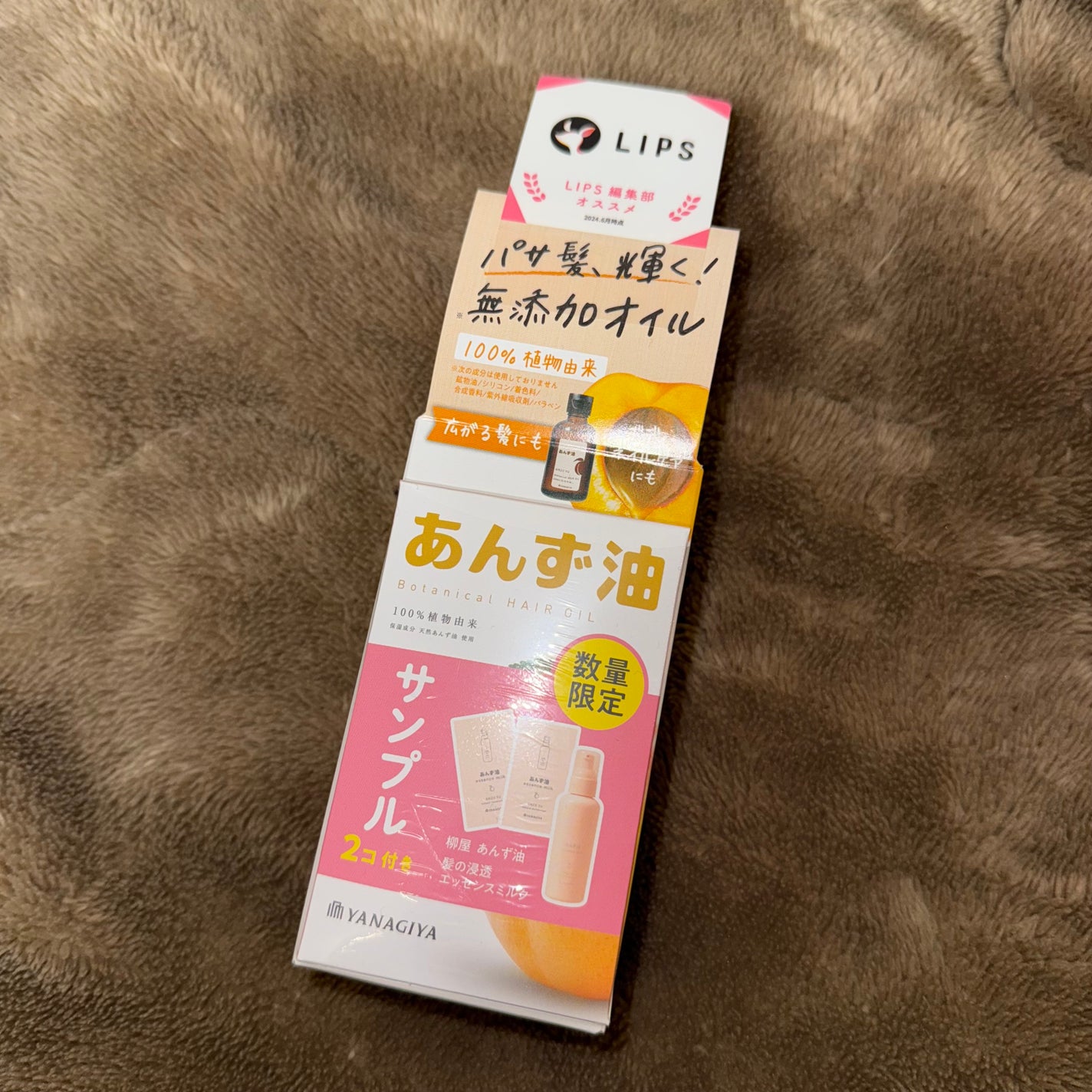 柳屋 あんず油/柳屋あんず油/ヘアオイルを使ったクチコミ(1枚目)