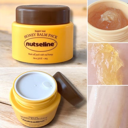 スーパーナッツナリッシングバーム/ナッツセリン/ボディクリームを使ったクチコミ(7枚目)