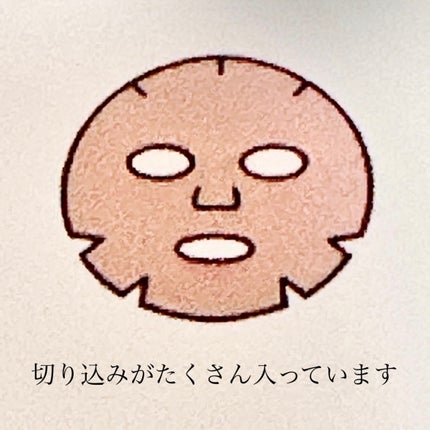 美白シートマスク/Yunth/シートマスク・パックを使ったクチコミ(5枚目)