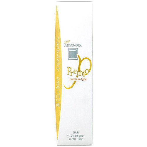 アパガードプレミオ/アパガード/歯磨き粉を使ったクチコミ（2枚目）