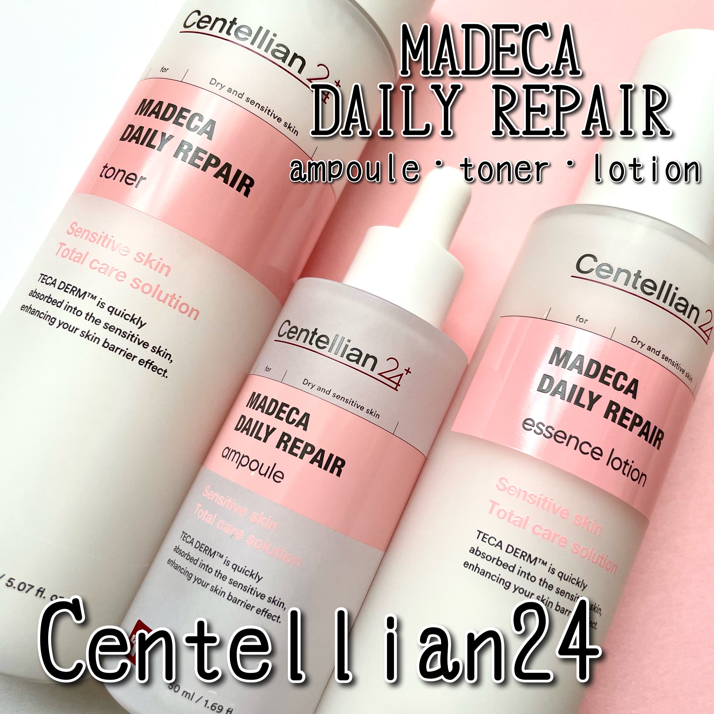 マデカデイリーリペアアンプル/センテリアン24/美容液を使ったクチコミ（1枚目）