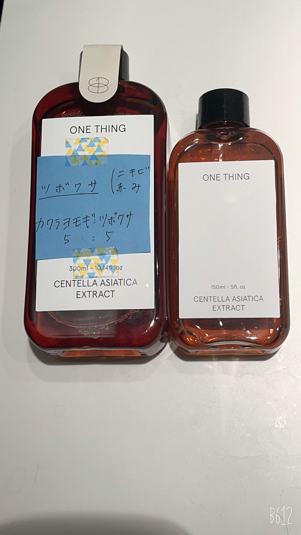 カワラヨモギ化粧水/ONE THING/化粧水を使ったクチコミ（2枚目）