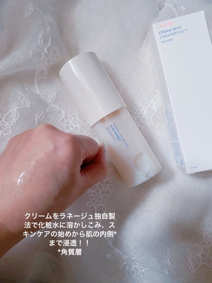 クリームスキン ローション/LANEIGE/化粧水を使ったクチコミ(5枚目)