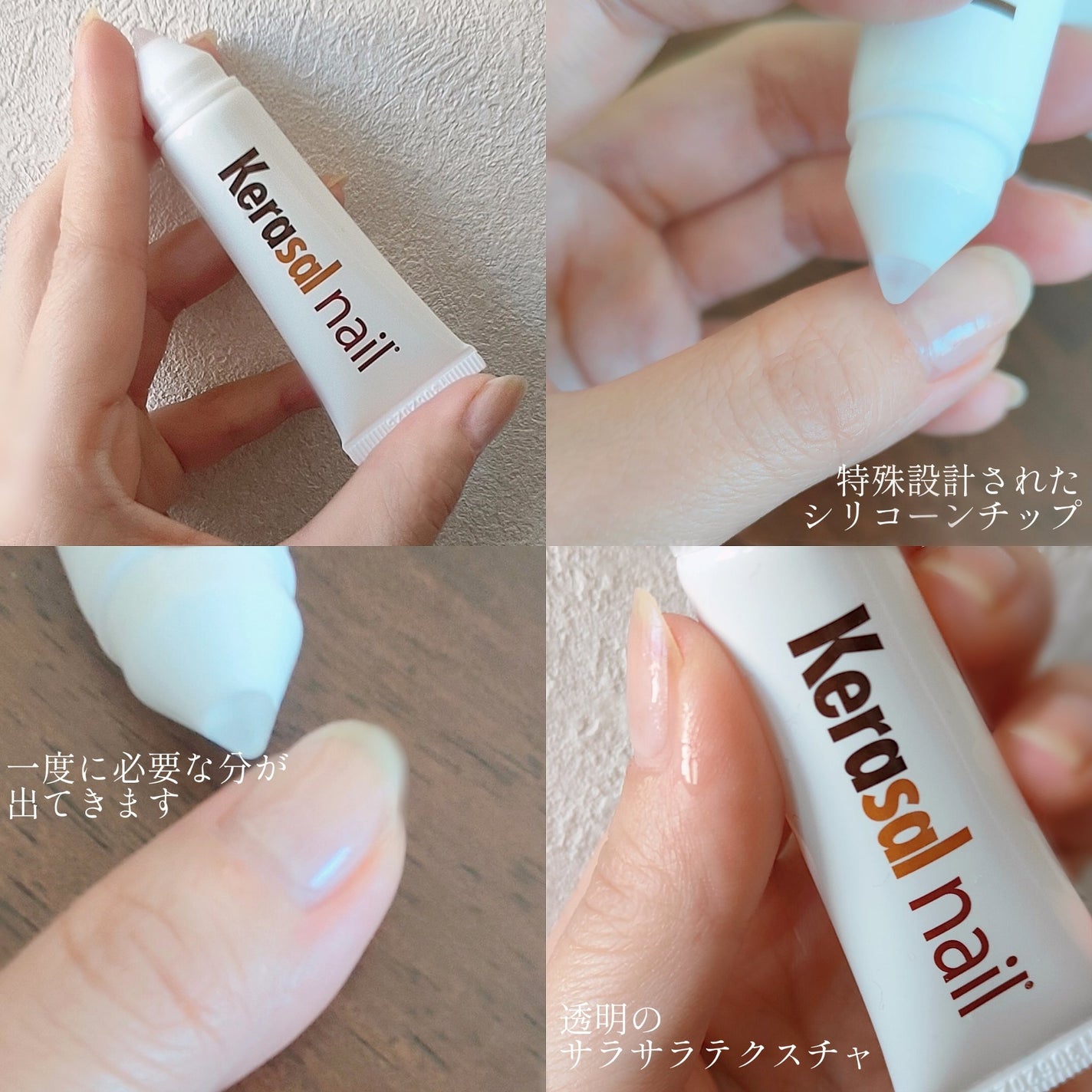 Panamama【フォロバ】 on LIPS 「#PR#Kerasal全世界30ヶ国販売、韓国で100万個販売..」(3枚目)