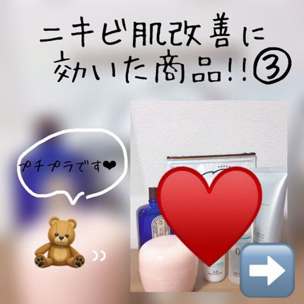 ボラージ クリーム/ちふれ/ボディクリームを使ったクチコミ(1枚目)