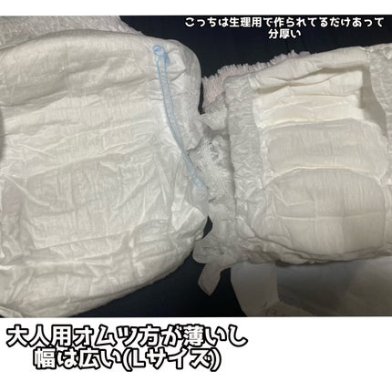 はくパンツうす型快適 /matsukiyo/その他を使ったクチコミ(3枚目)