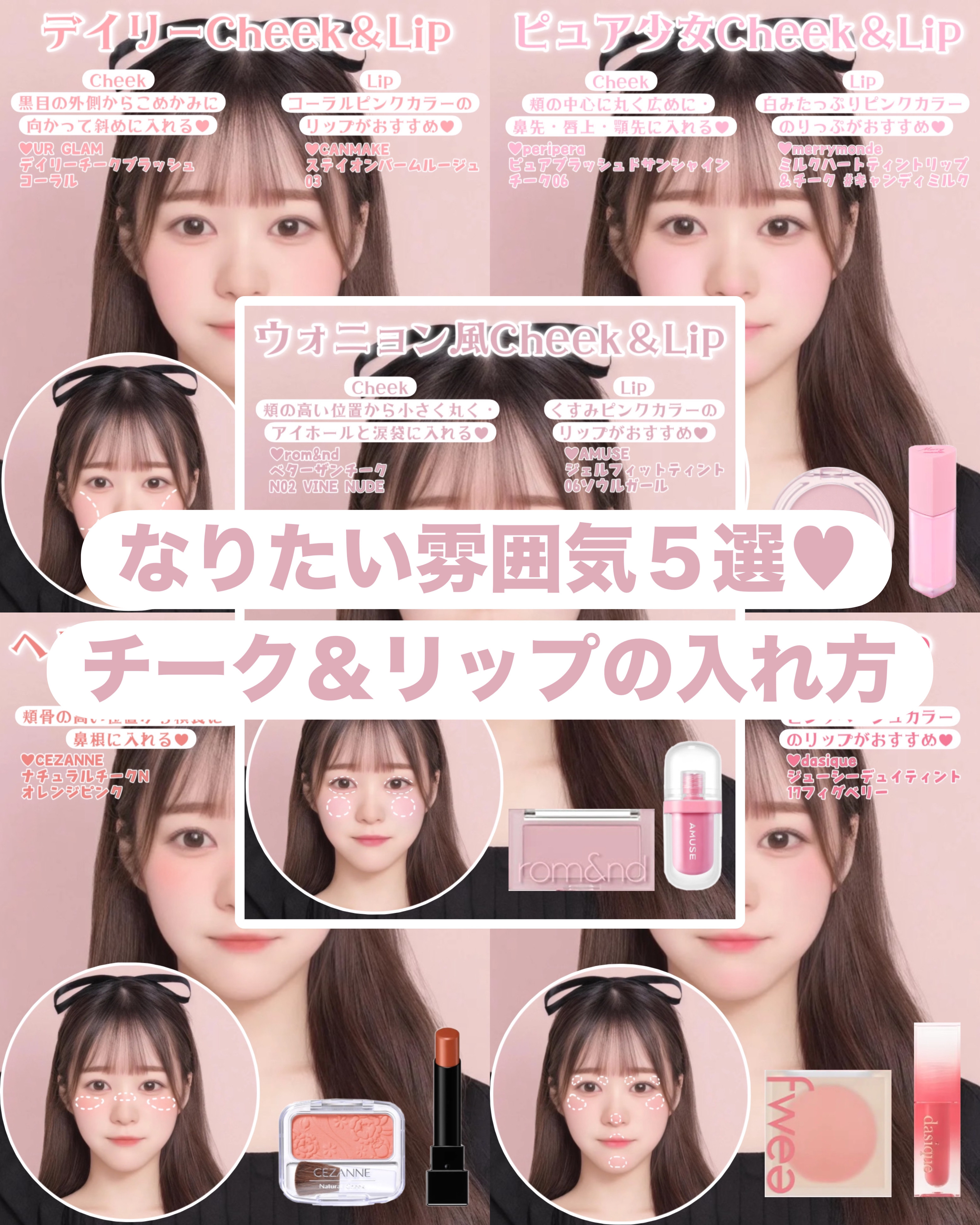 ステイオンバームルージュ/キャンメイク/口紅を使ったクチコミ（1枚目）