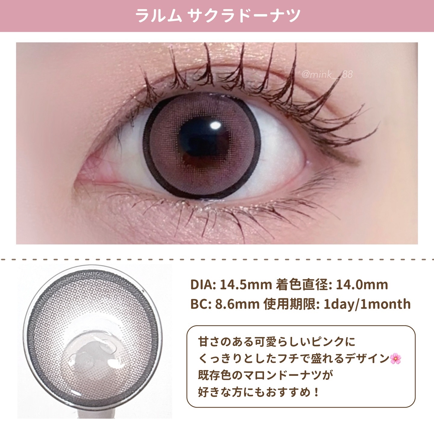 LARME MELTY SERIES(ラルムメルティシリーズ)/LARME/カラーコンタクトレンズを使ったクチコミ（2枚目）