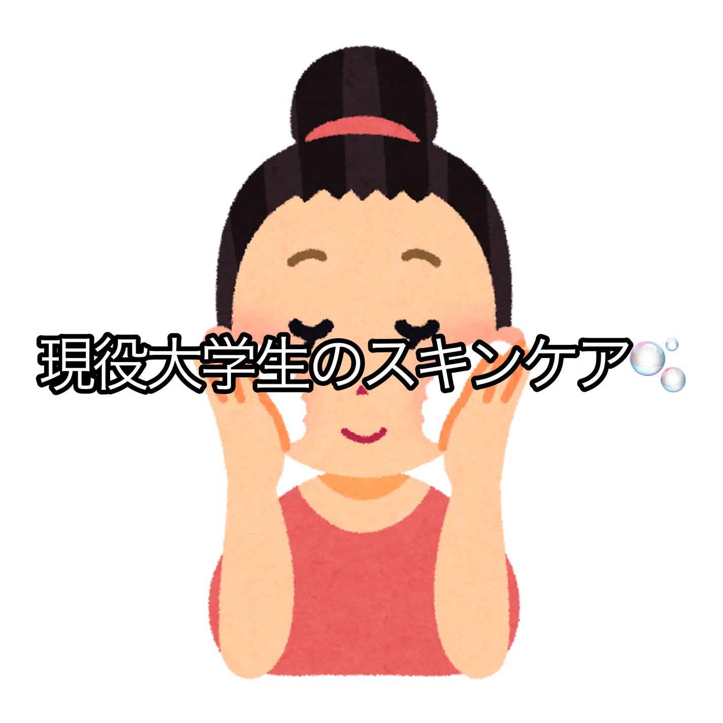 ミセラーアイメイクアップリムーバー/ビフェスタ/ポイントメイクリムーバーを使ったクチコミ(1枚目)