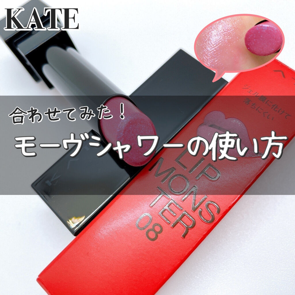 ニュアンスグロスオイル/excel/リップグロスを使ったクチコミ（1枚目）