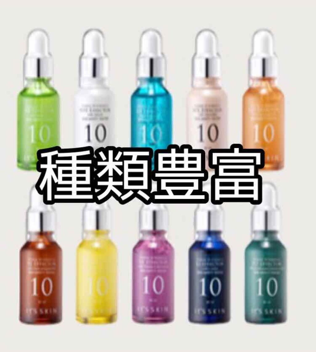 りあず on LIPS 「こんにちは~!りあです💕本日はオススメの美容液を紹介します!そ..」(2枚目)