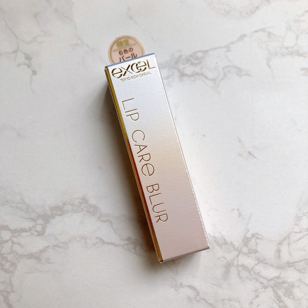 リップケア ブラー/excel/リップクリームを使ったクチコミ(2枚目)