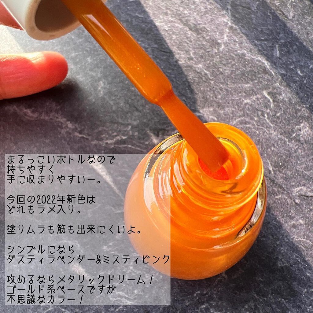 プレイフル アップデートネイル/PLAYFUL/オールインワンネイルを使ったクチコミ(3枚目)