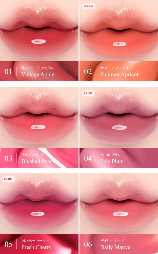 クリスタル グラム ティント/CLIO/リップティントを使ったクチコミ(6枚目)