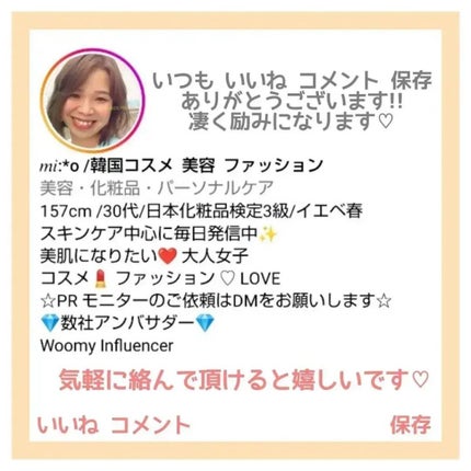 mi.life3650708 on LIPS 「𝑓𝑜𝑙𝑙𝑜𝑤𝑚𝑒@mi.life3650708MUNOAG..」(7枚目)