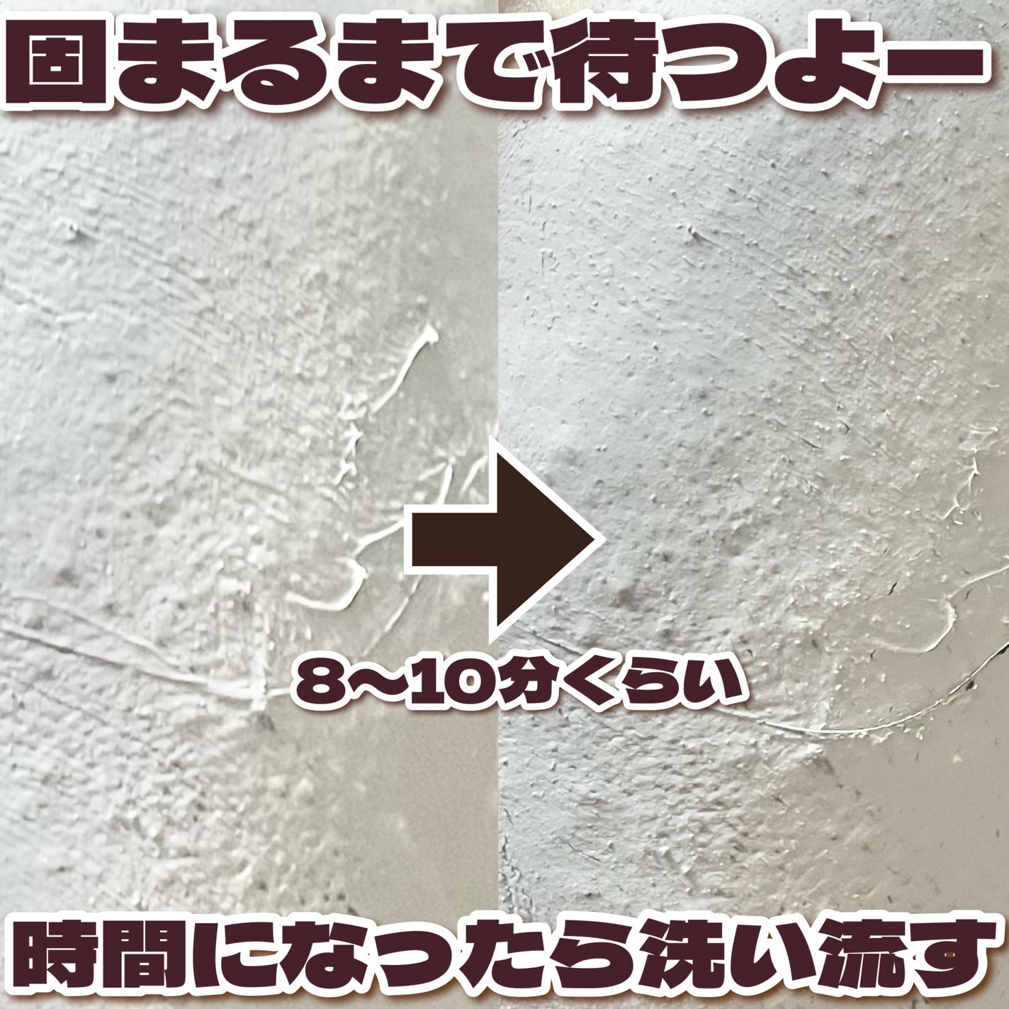 スーパーヴォルカニック ポア クレイマスク/innisfree/洗い流すパック・マスクを使ったクチコミ(5枚目)