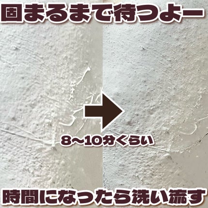 スーパーヴォルカニック ポア クレイマスク/innisfree/洗い流すパック・マスクを使ったクチコミ(5枚目)