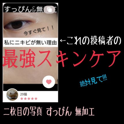 乳液・敏感肌用・高保湿タイプ/無印良品/乳液を使ったクチコミ(1枚目)