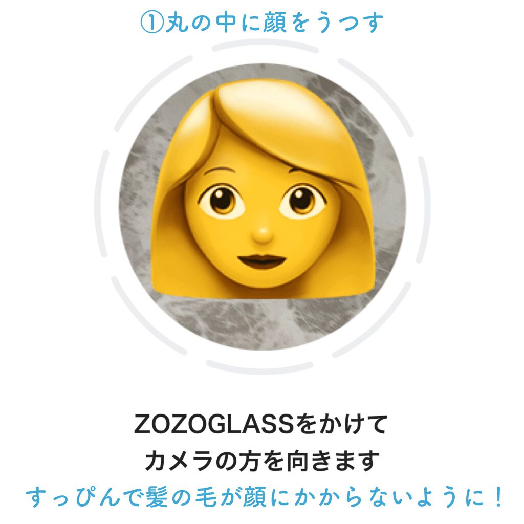 ZOZOGLASS/ZOZOTOWN/その他を使ったクチコミ（3枚目）