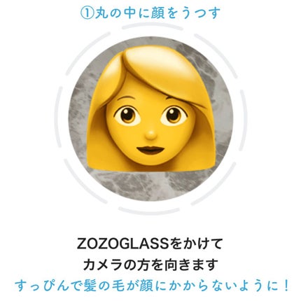 ZOZOGLASS/ZOZOTOWN/その他を使ったクチコミ(3枚目)
