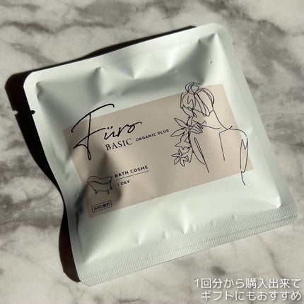 Furo BASIC/Furo/炭酸系入浴剤を使ったクチコミ(3枚目)
